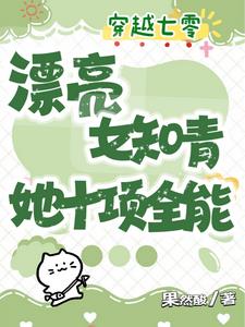 带着功德穿七零,我要让祖国躺平