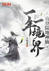 һһ磬ֱ½
