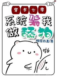 俏知青是疯批,宁做极品不做圣母