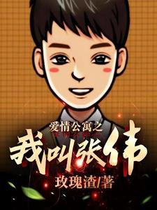 鹫Ԣ֮ҽΰ